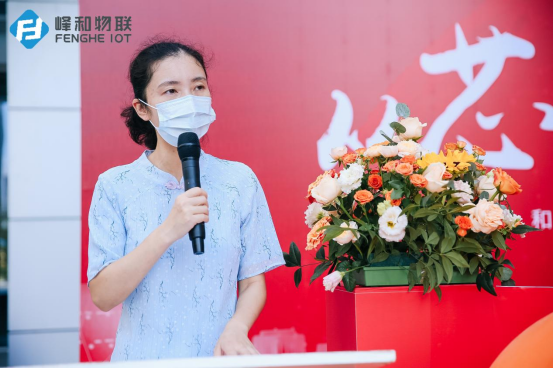 王小寒发表讲话.png