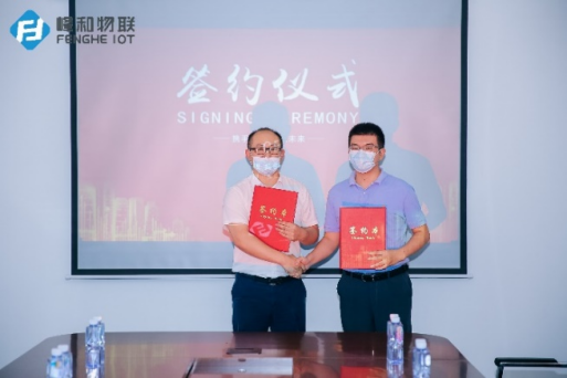 区块链签约万向.png