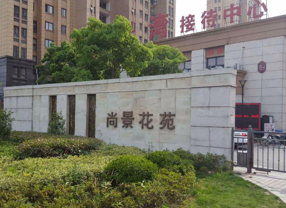峰和物联完成苏州尚景花苑智慧照明项目改造